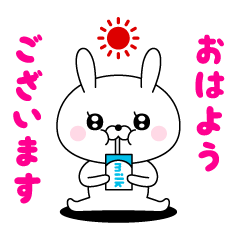 飛び出す！ドＳうさぎちゃん16