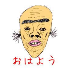 リハビリの達人