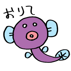 電車の到着を知らせてくれるうなぎ