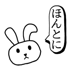 五十嵐さん家のとんすけくん イラストver.