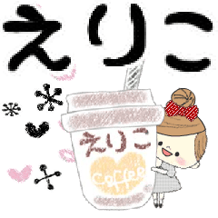 マフィのえりこさんにかわってメッセージ