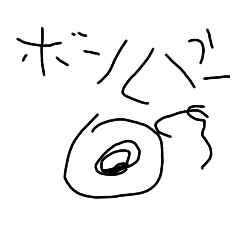 私のスタンプ60