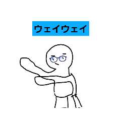唯一無二スタンプＡ