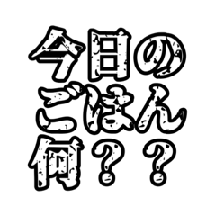 お母さんに聞きたい・言いたい事スタンプ