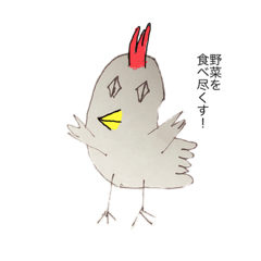 野菜とときどき私