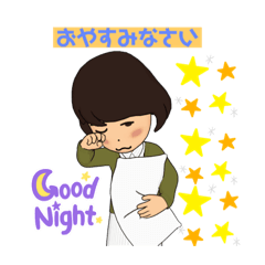 誰にでも使えるボブ専用         スタンプ2