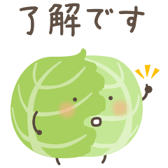 ゆるいやさいたち♪