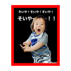 匠真と愛璃と時々、こてつ