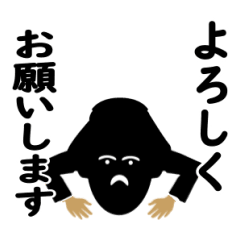 機敏に動く叔父玉