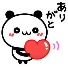 聞き上手のパンダちゃん