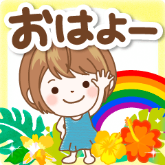 ナチュラルボブの女の子♪通年使えるハワイ