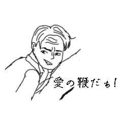 松に光が差し込んだ:全員参戦!!