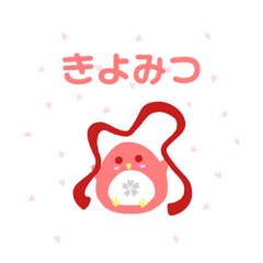 とうらぶキャラを鳥にしてみた