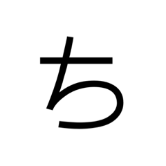 文字スタンプです3