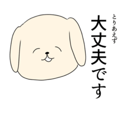 元気ない者たち