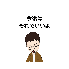 いろいろな　今後は　①-5　F