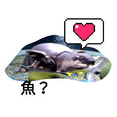 THE 魚スタンプ EX+