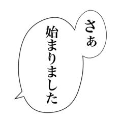アダルトークの使えそう！で使えない名言
