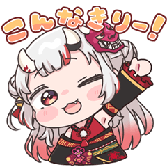 ホロライブ公式スタンプ「百鬼あやめ」