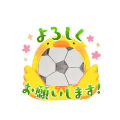 サッカーボール スタンプ