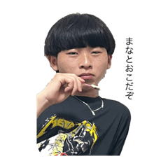 はんまーかんまー？