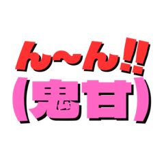 株式会社リコピン NO.9