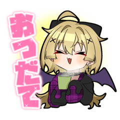 ニートコウモリ！黒舘みかりスタンプ！！