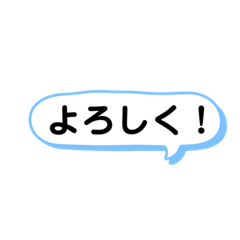 簡単な返信です