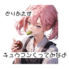 とりあえずキュウコンくってみなよ