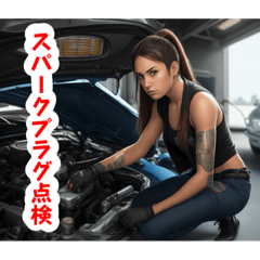 自動車整備士のLINEスタンプ