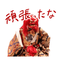 中江岩戸神楽保存会のスタンプ