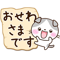 かわいい☆たれみみネコ