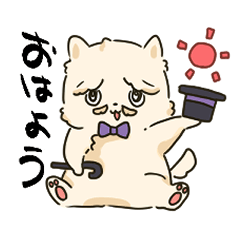 紳士じぃじいぬ