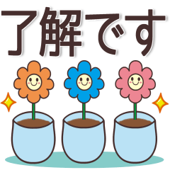 日常会話♪毎日使いやすいスタンプ