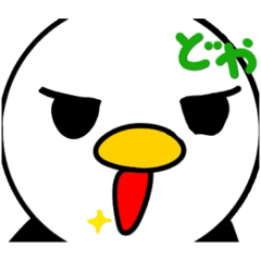 にわくんスタンプ増量版