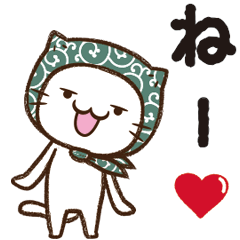 ハートどろぼう猫（動）3