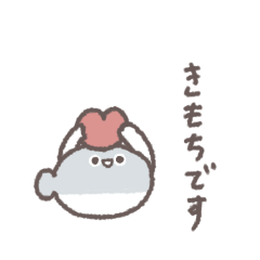 ちびっこサカバンバスピス #1