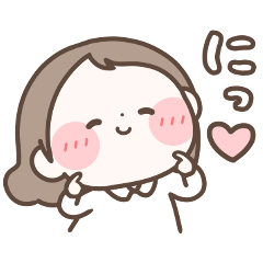 見た人みんなニコニコになっちゃうスタンプ