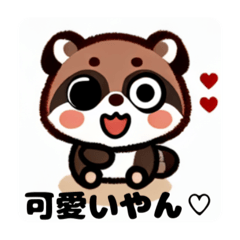 タヌール 大阪 関西弁