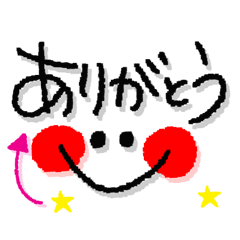 笑顔のリアクション