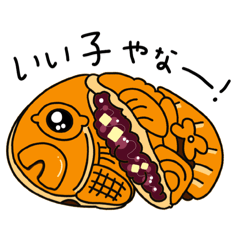 関西でお腹が空くスタンプ（知らんけど）