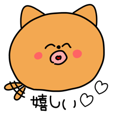 かなままのあにまるちょ