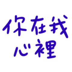 You are in my heart Purple-30