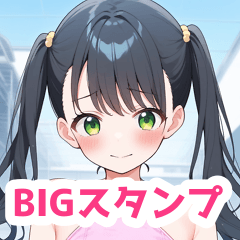 冬の温水プール水着地雷系女子BIGスタンプ