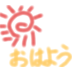 絵文字あいさつ集⑶