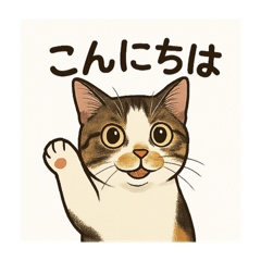 チョコちゃんのスタンプだよ〜