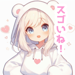 しろくまパーカーの女の子スタンプ