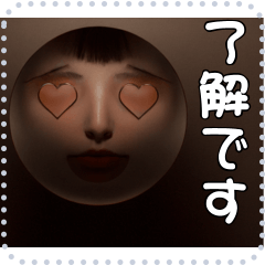 顔 メッセージ スタンプ 06