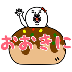 うざいウーマン5