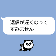 【動く】吹き出しとパンダとウサギと
